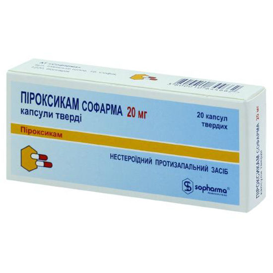 Піроксікам Софарма капсули 20 мг №20